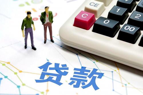 为啥在有些银行贷款需要夫妻双方资料才可以？有些银行却不用？（金融贷款专业知识讲解） 贷款 第1张