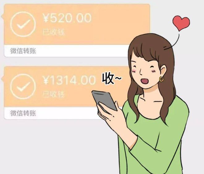 男子婚内转账“失足女”138万元，前妻起诉追讨败诉，法院二审改判引热议 男子婚内转账“失足女”138万元 第1张