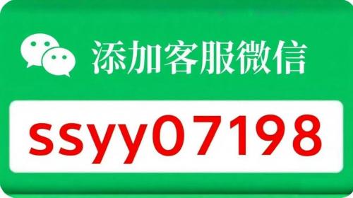 京东白条付费额度快捷合规套取方法