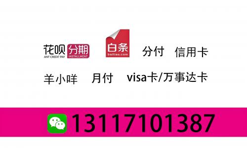 2025 羊小咩便荔卡额度变现攻略：4 步合规操作，年轻人应急周转指南 羊小咩便荔卡提现 羊小咩额度变现 便荔卡 第1张