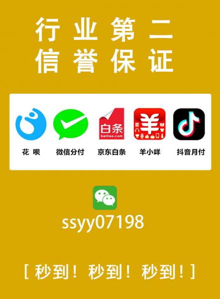 羊小咩便荔卡额度一手回收商家：创新消费领域的额度活化新路径 羊小咩便荔卡 羊小咩 便荔卡 第1张