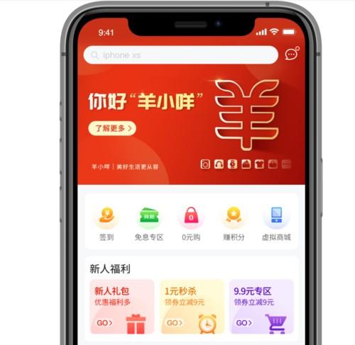 羊小咩享花卡（便荔卡）额度兑现：商家秒到秒回款 3 种方法 + 全流程指南 羊小咩 便荔卡 享花卡 第1张