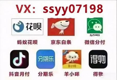 羊小咩便荔卡包是什么平台？有 20000 额度怎么提现金？​