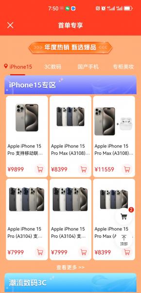 羊小咩秒回款签合同靠谱吗？便荔卡回收商家选择 + 全提现方法指南 羊小咩便荔卡 羊小咩 便荔卡 第3张