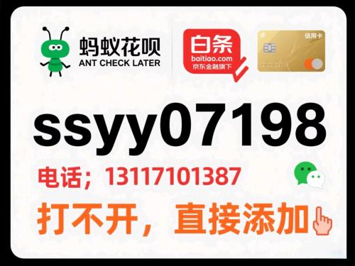 微信分付商家收款码靠谱吗？小编分享识别安全靠谱分付提现商家码的方法！ 微信分付 微信分期 微信吩咐提现 第1张