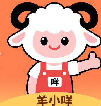 羊小咩便荔卡额度从哪里激活？旧版 APP 与新版公众号流程全解析