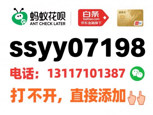 小编分享最新的方法，教你如何将微信分付额度换成现金提取出来！ 微信分付 微信分期 微信吩咐提现 第1张