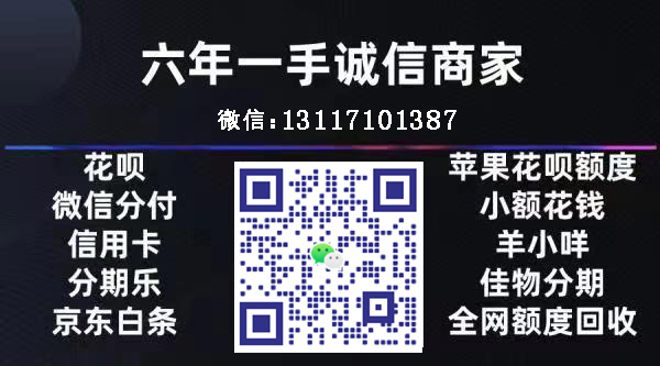 抖音月付提现实战指南：2025两招安全变现