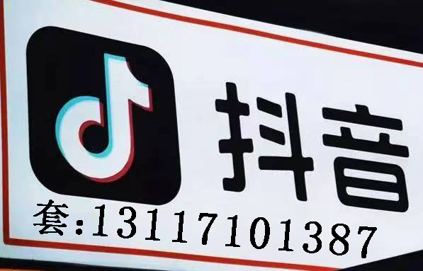 抖音月付有额度却支付失败？5步解除限制攻略 第2张