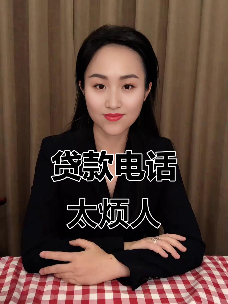几乎经常收到关于贷款骚扰电话，现在为何突然很少了？ 第1张