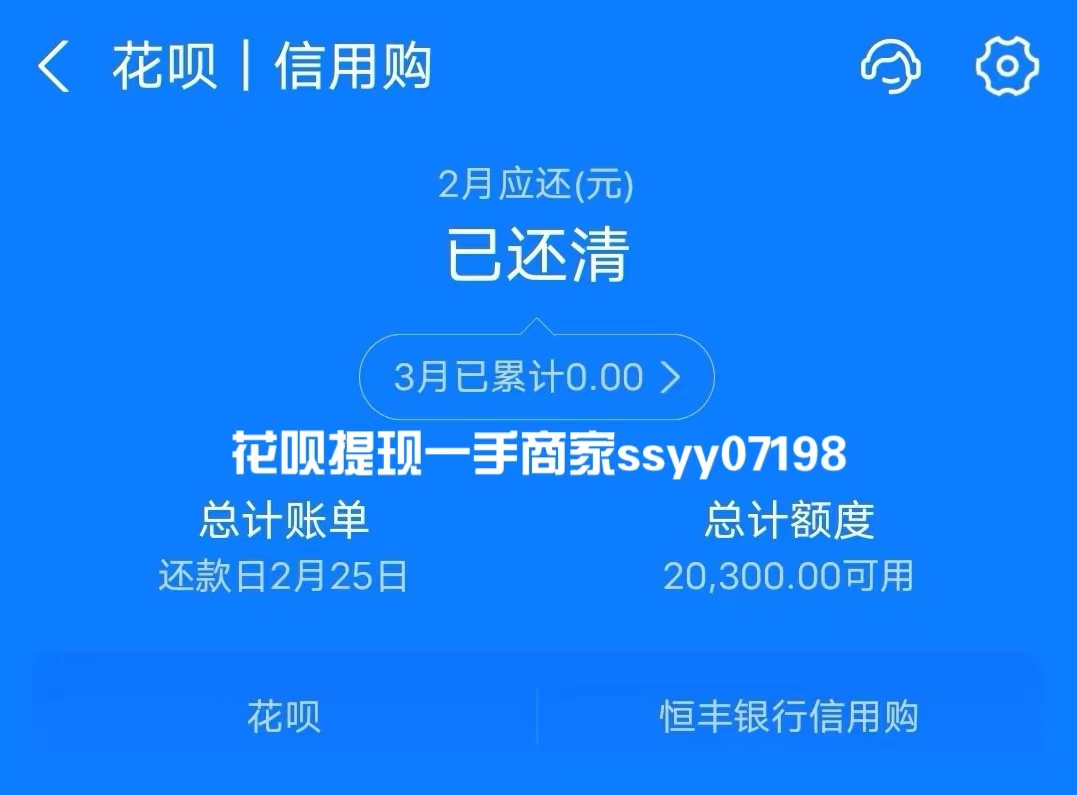 崇礼支付宝蚂蚁花呗提现攻略：滑雪场也能秒变现金 崇礼支付宝蚂蚁花呗提现 蚂蚁花呗提现攻略 崇礼滑雪场花呗 花呗提现商家 崇礼旅游现金 第1张
