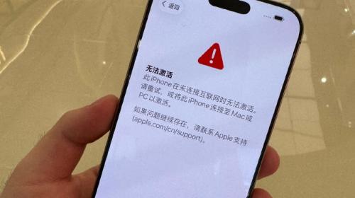 才上市大批新iPhone 17手机不能激活，苹果客服：已经向技术部汇报了 热点话题 第1张