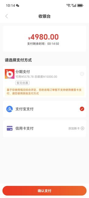 便荔卡额度最近都受限风控了?羊小咩额度怎么提现出来! 便荔卡额度风控受限 羊小咩便荔卡怎么提现 便荔卡 羊小咩 第1张 便荔卡额度最近都受限风控了?羊小咩额度怎么提现出来! 便荔卡额度风控受限 羊小咩便荔卡怎么提现 便荔卡 羊小咩 第1张