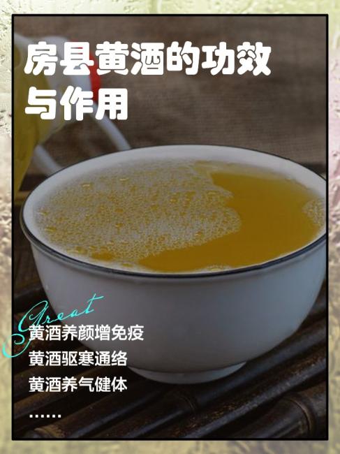 揭开“喝酒不上头”之谜,看看绍兴酒是怎样完成自身改革的 绍兴黄酒 房县黄酒 黄酒 第2张 揭开“喝酒不上头”之谜,看看绍兴酒是怎样完成自身改革的 绍兴黄酒 房县黄酒 黄酒 第2张