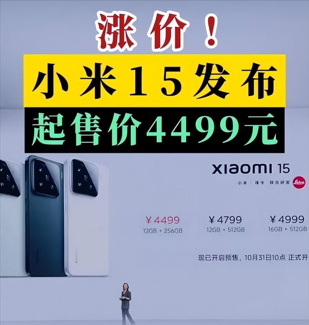 十年神话破灭：雷军为何从宠儿到被质疑？ 热点话题 第4张