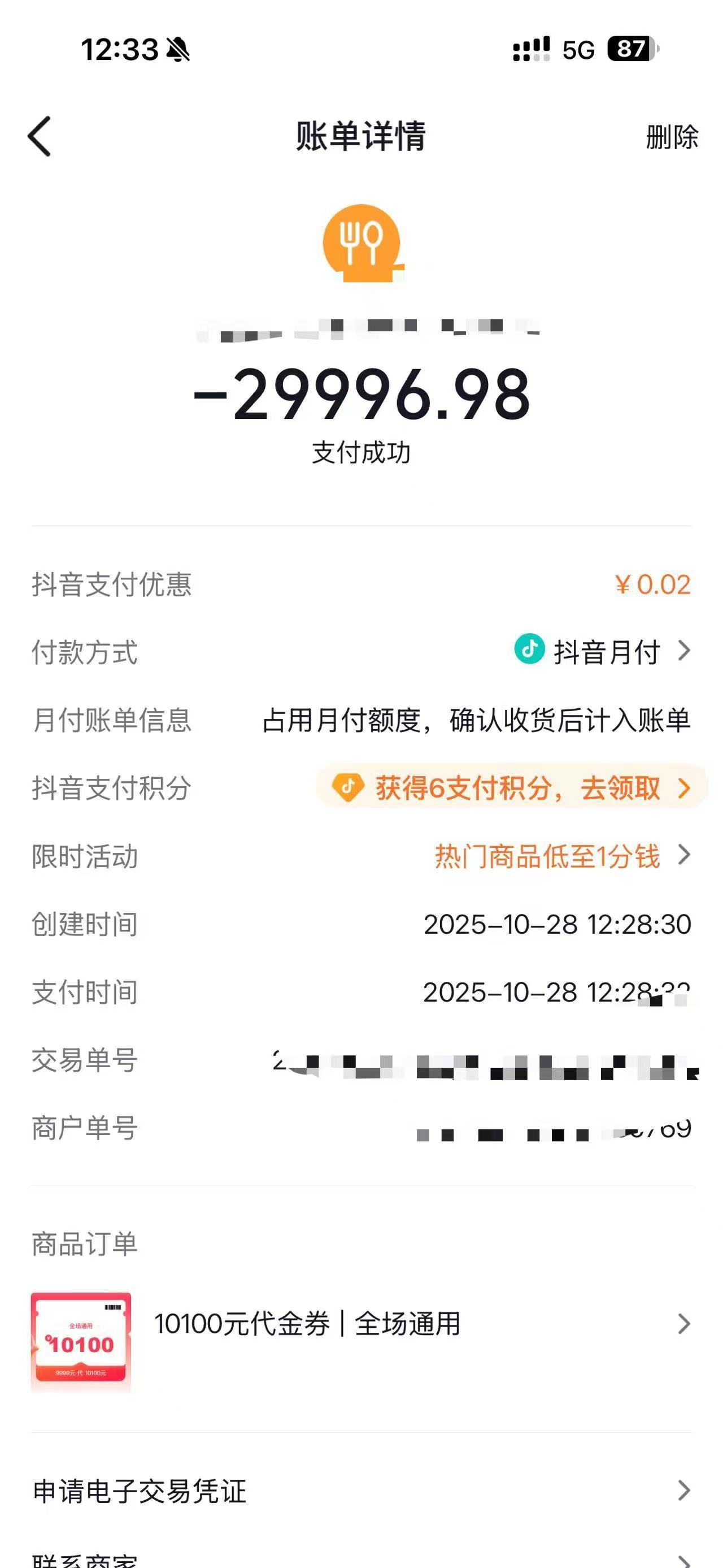 585a7a9af29abf028cc2ffe2a06f8252.jpg 585a7a9af29abf028cc2ffe2a06f8252.jpg