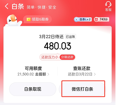 20250902115118536.jpg 20250902115118536.jpg