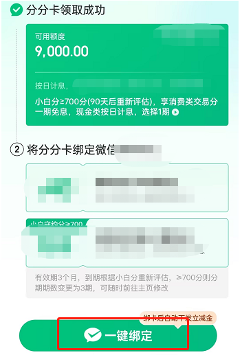 20250902115118536.jpg 20250902115118536.jpg