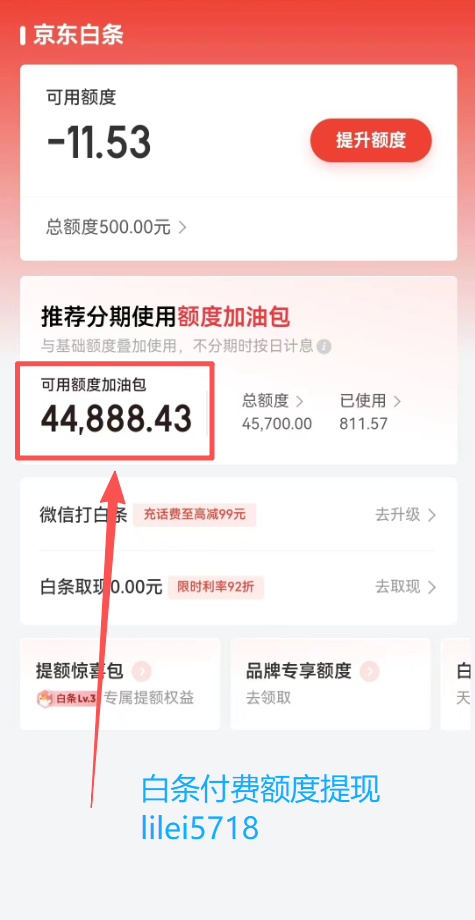 888ba9ea-6d68-4d3c-bf8b-8d18607062e6.png 888ba9ea-6d68-4d3c-bf8b-8d18607062e6.png