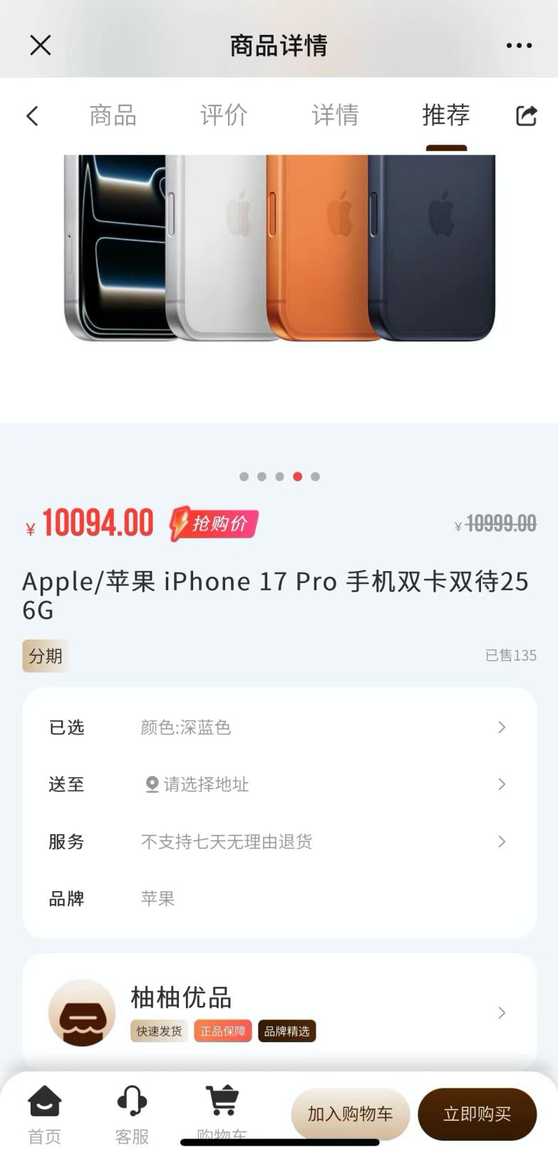 in-web_gif.jpeg in-web_gif.jpeg