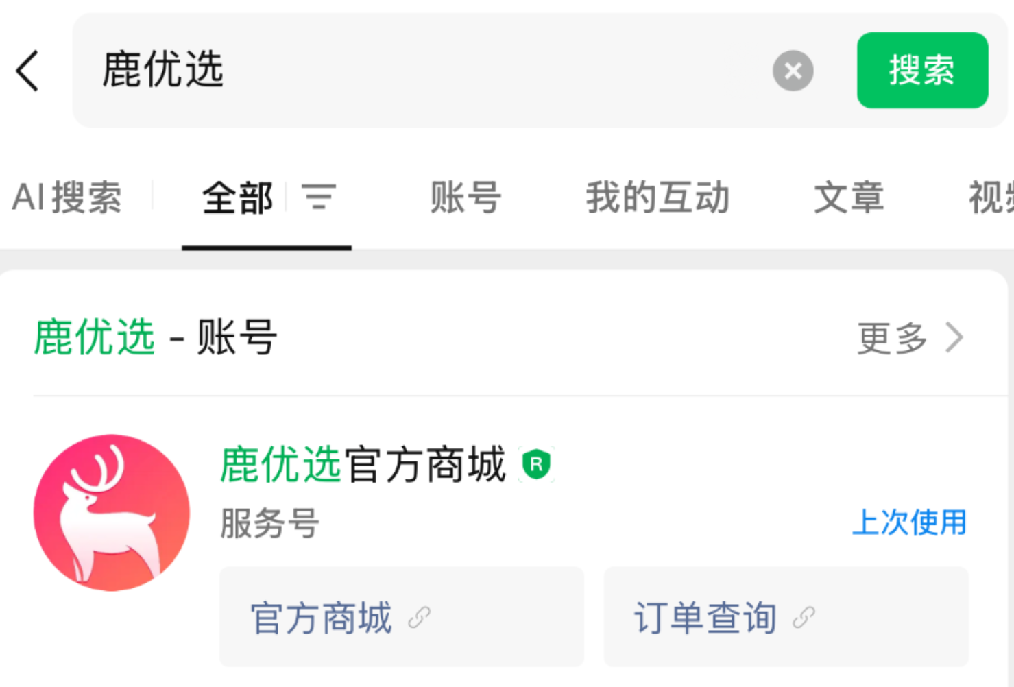 202512301767084723158741.png 202512301767084723158741.png