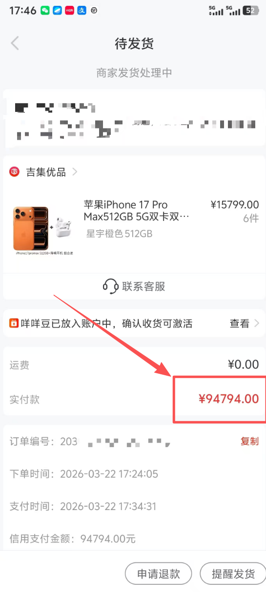 羊小咩10万.png