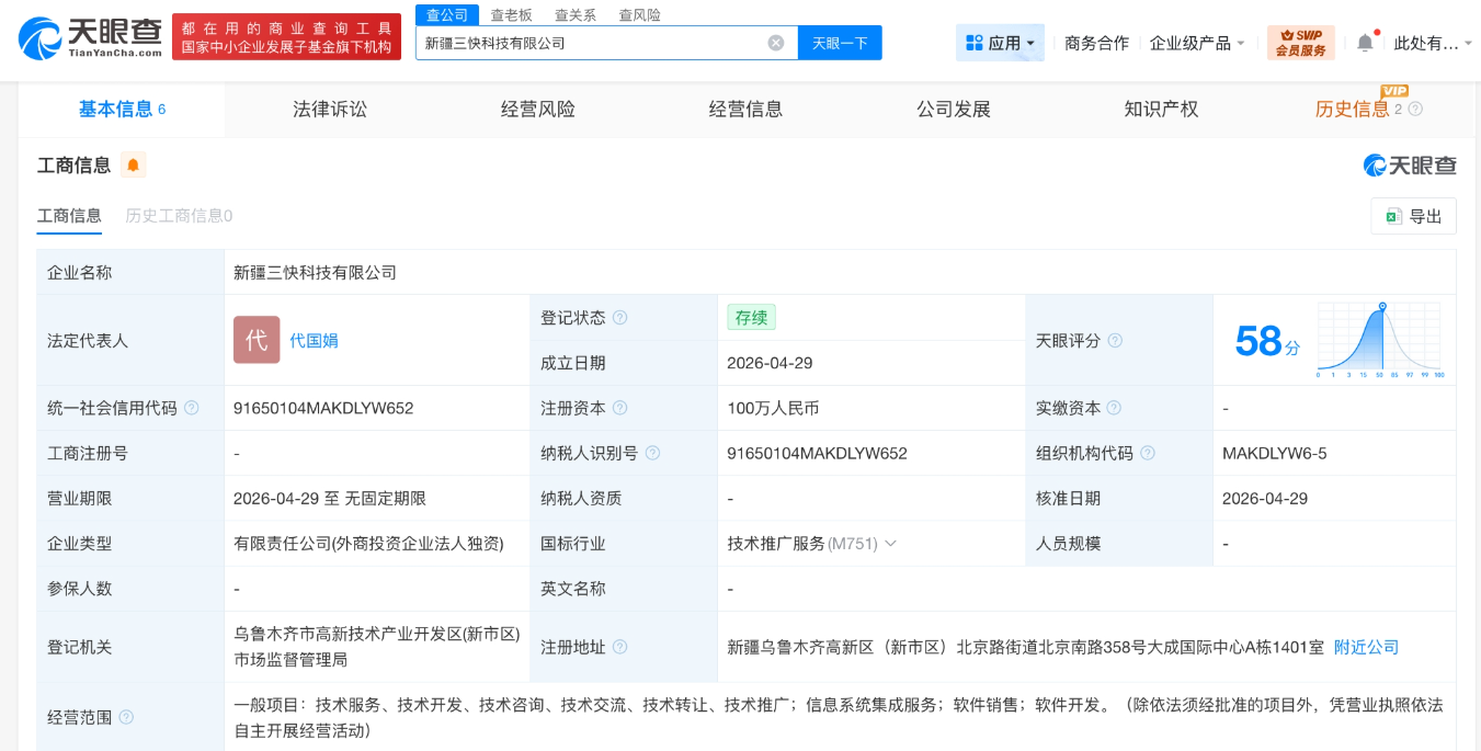d7b81609-c262-4ee9-b131-d038ddef44c8.png