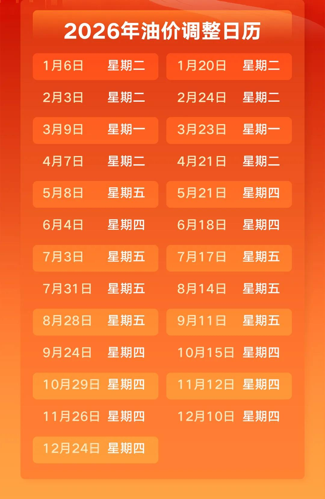 bbf093c9-0e56-4e6e-9cd4-44c20b78b6bf.png
