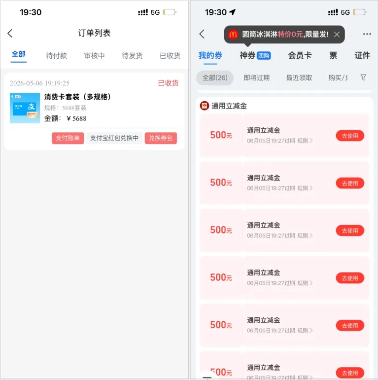 e8b2899f1d650a6ecf3c7f29e9b35e65_ScreenShot_2026-05-23_113421_319.webp