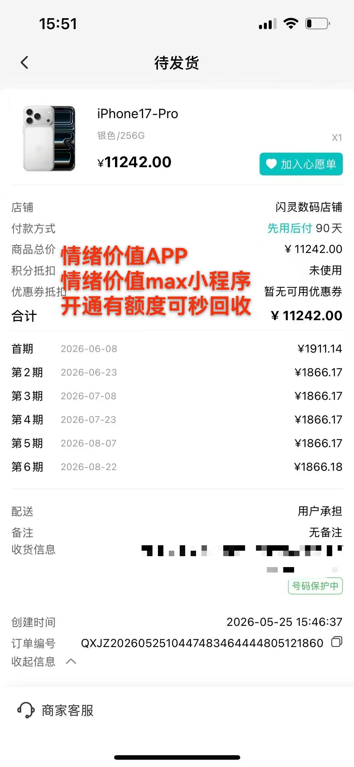 c2a3ade2f70f42157310bacc40ce9bfe.jpg