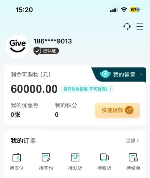 fc2de13b-7b09-477e-a593-b6d9e929a270.png fc2de13b-7b09-477e-a593-b6d9e929a270.png