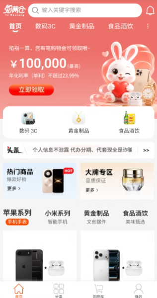 2692ae14-0f45-48d3-b0fd-ed363bc34296.png