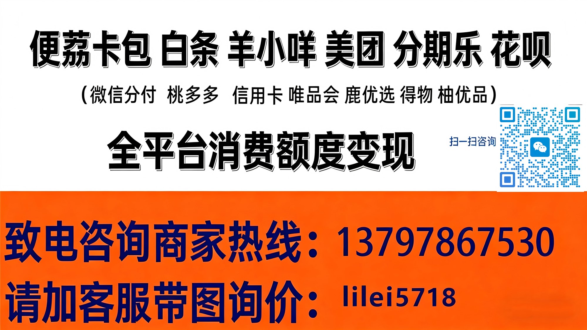 修改图片文字 (4)_副本.jpg 修改图片文字 (4)_副本.jpg