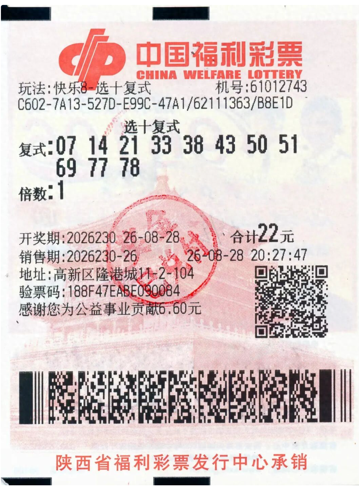 5651ae4a-bc4b-4f4c-8d58-1288caf3e1af.png 5651ae4a-bc4b-4f4c-8d58-1288caf3e1af.png
