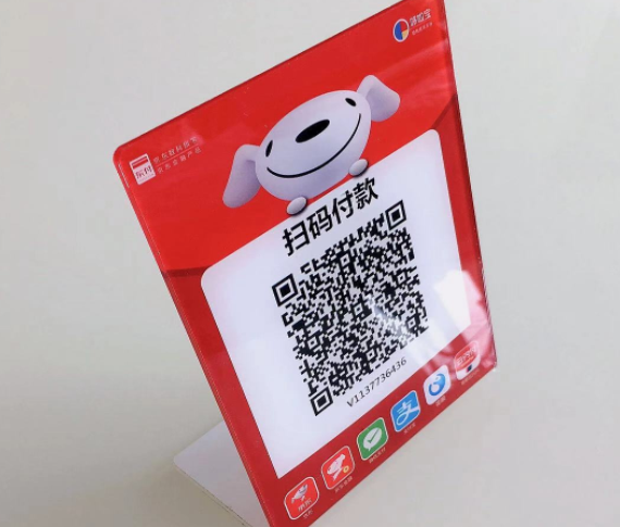 京东白条和付费额度的区别是什么？可以和花呗分期一样通过扫码变现提现金出来吗？