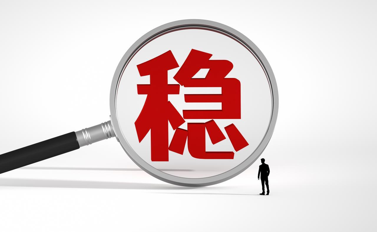 定了!四中全会公报第一次提到了房地产,为今后五年的住房建设开辟了一个新的道路