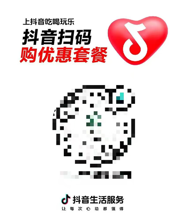 抖音购物额度月付额度提现入口!申请提现攻略方法!