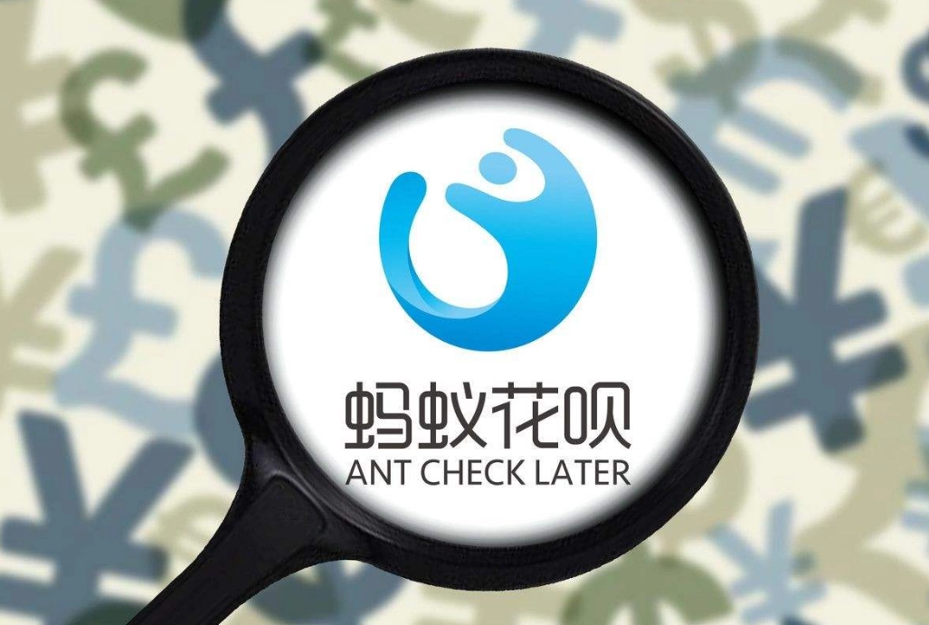 花呗分期券提现出来到零钱最简单方法!3个正确使用攻略!