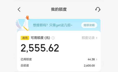 美团月付提现到微信多久到账?是如何通过美团团购变现的,我们看看来看看流程!