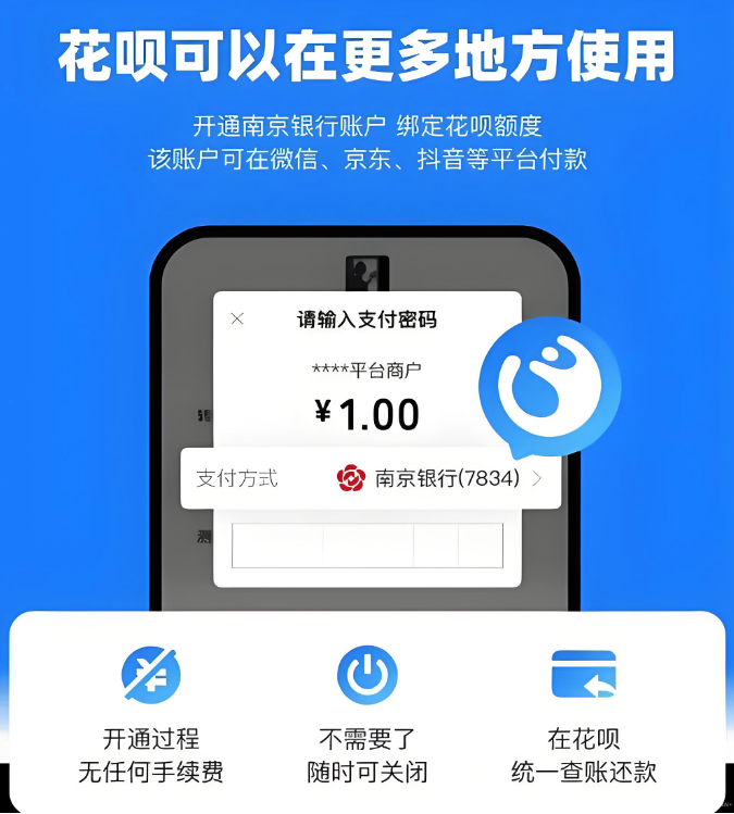 花呗转微信教程：无论你是老手还是小白看看以备不时之需！