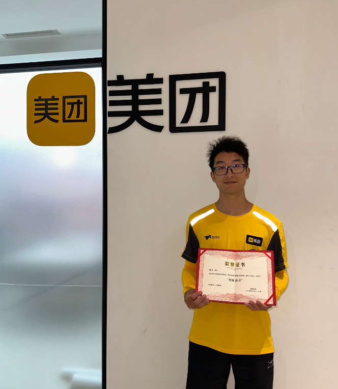 美团设立骑手“好人好事”和“见义勇为”奖