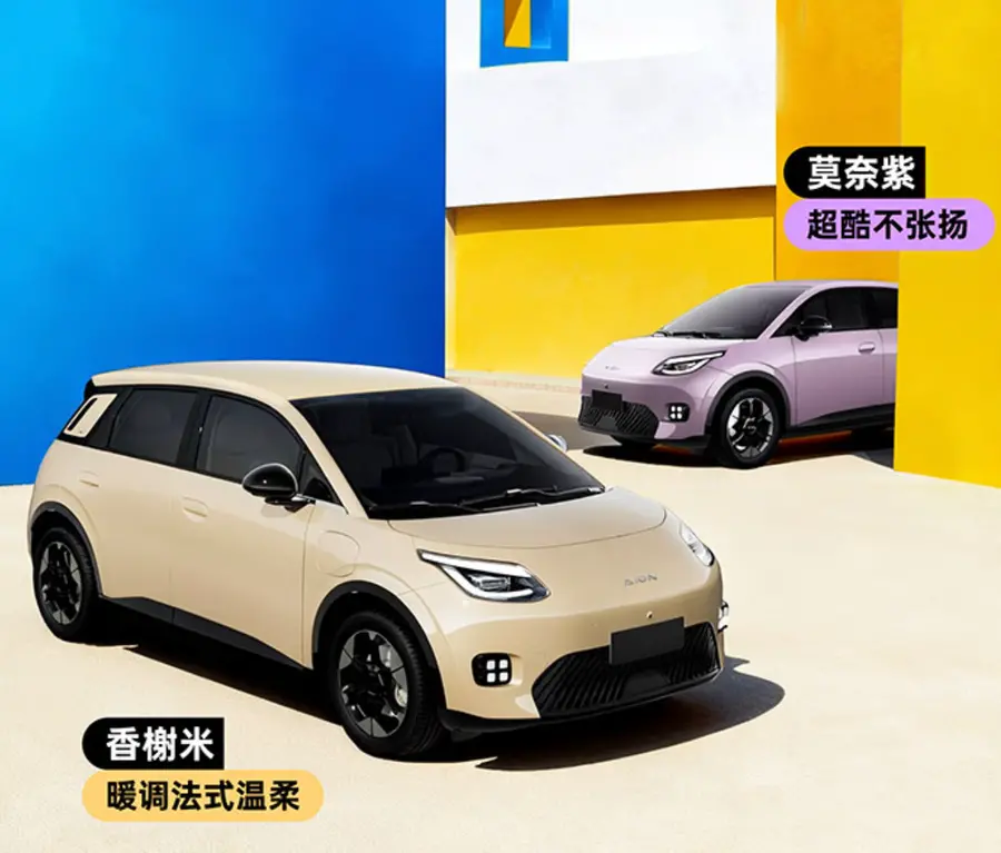 京东第一辆车4.99万正式发售！预约租车暂时不支持白条