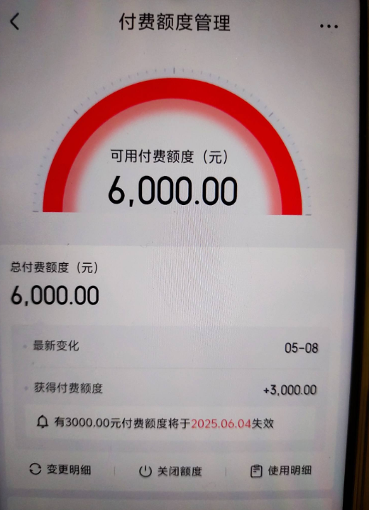 为什么京东白条有额度却用不了，通过商品购物变现使用白条的方法！