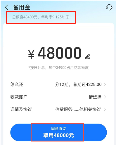 流程：花呗提现到银行卡该如何操作？蚂蚁花呗怎么取钱？