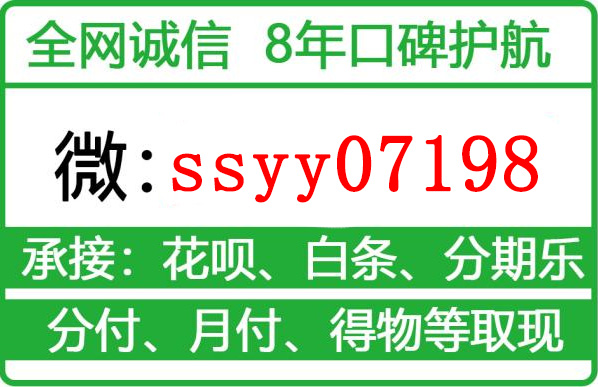 美团月付额度怎么用？美团月付咋提现？3个月付正确使用和提现方法
