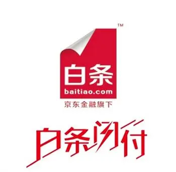 你的这些行为正在摧毁你的京东白条额度正常使用，正确白条怎么转到微信上方法（避坑）