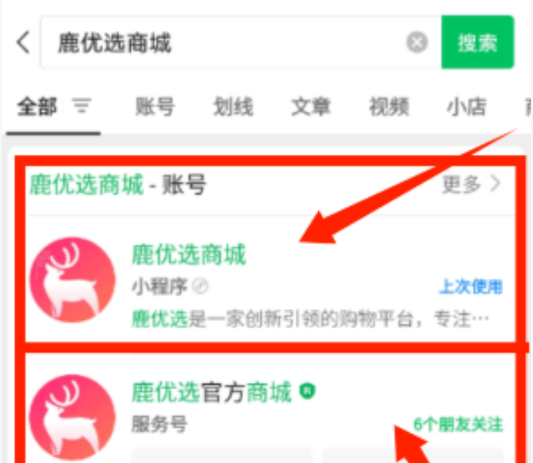 羊小咩商城便荔卡包有额度不能用或冻结？原因找到了，试试这两个新商城的信用额度！（桃买买，桃多多，鹿优选）