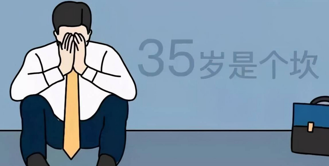 35岁了到底存款多少才够养老？按这5个标准，差多少才不会焦虑？