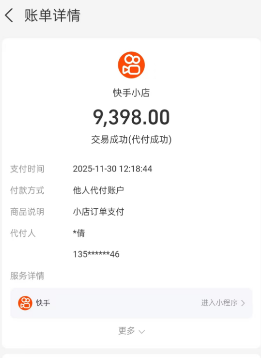 花呗支付不支持变灰色？风控原因+好友代付技巧全说清