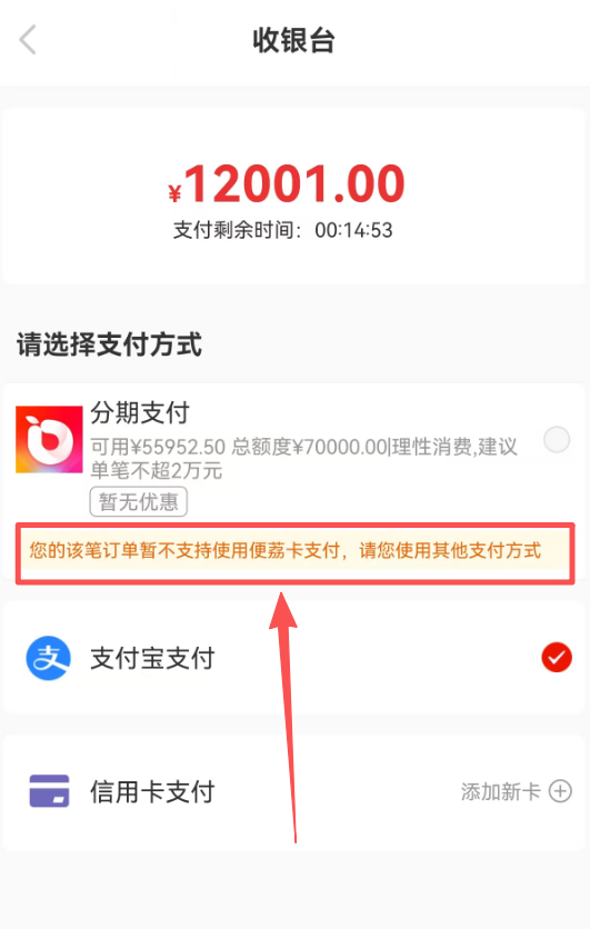 羊小咩额度不支持的原因及正确兑现提现攻略（额度受限+额度变现流程）